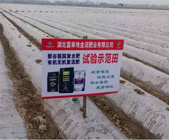 服務(wù)種植大戶(hù) 助推產(chǎn)品銷(xiāo)售